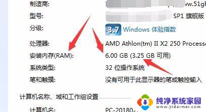 Win7怎么看系统？掌握Win7系统查看方法，轻松解决系统问题