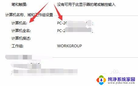 Win7怎么看系统？掌握Win7系统查看方法，轻松解决系统问题