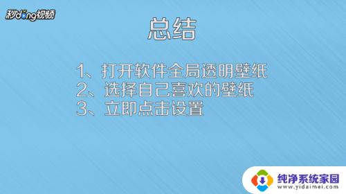 给微信设置壁纸：详细教程分享