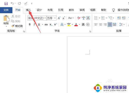 word里面插入pdf文件 怎样在Word中插入PDF文件