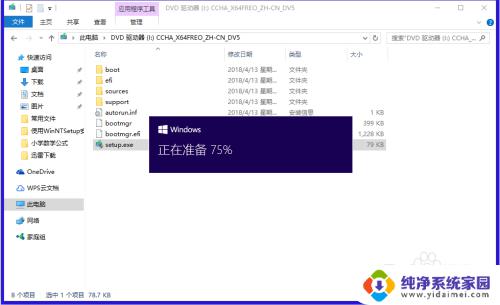 win10 1511版本无法更新 Win10 1511家庭版升级问题解决方法