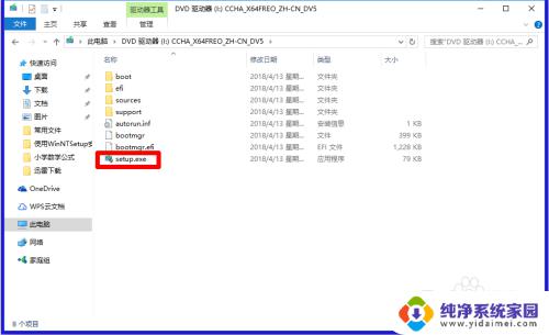 win10 1511版本无法更新 Win10 1511家庭版升级问题解决方法