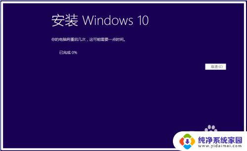 win10 1511版本无法更新 Win10 1511家庭版升级问题解决方法