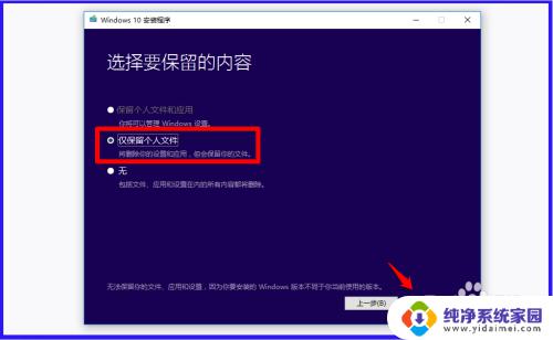 win10 1511版本无法更新 Win10 1511家庭版升级问题解决方法