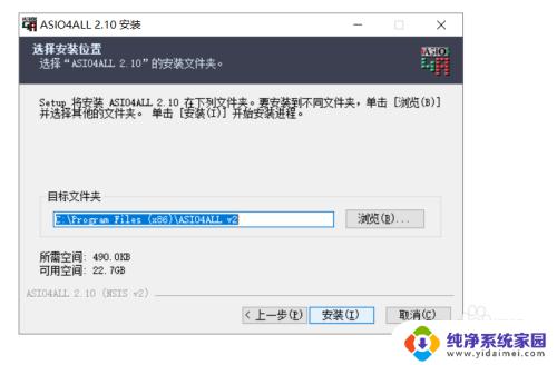 asio声卡驱动怎么安装 Pro Tools ASIO4ALL虚拟声卡安装教程