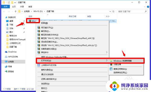 win10 1511版本无法更新 Win10 1511家庭版升级问题解决方法