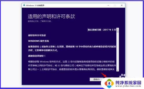 win10 1511版本无法更新 Win10 1511家庭版升级问题解决方法