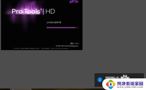 asio声卡驱动怎么安装 Pro Tools ASIO4ALL虚拟声卡安装教程