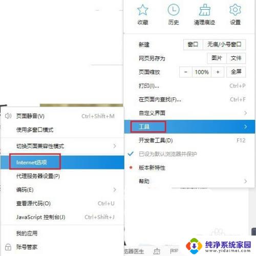 文档打印正常网页无法打印？解决方法分享