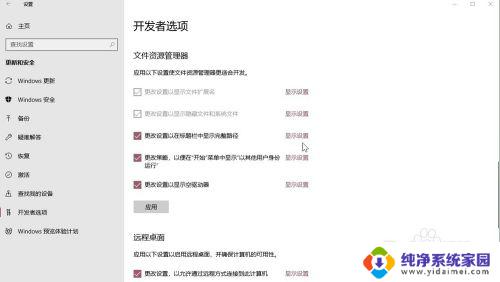 文件资源管理器怎么恢复默认设置 Windows10系统如何恢复文件资源管理器默认设置