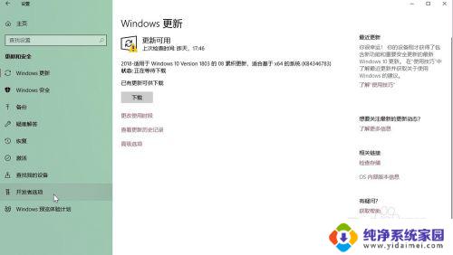 文件资源管理器怎么恢复默认设置 Windows10系统如何恢复文件资源管理器默认设置