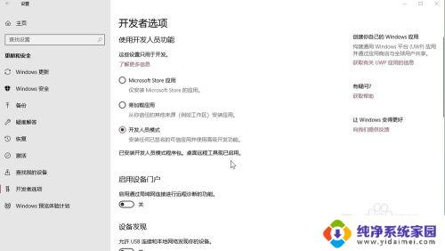 文件资源管理器怎么恢复默认设置 Windows10系统如何恢复文件资源管理器默认设置