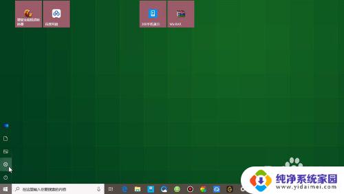 文件资源管理器怎么恢复默认设置 Windows10系统如何恢复文件资源管理器默认设置