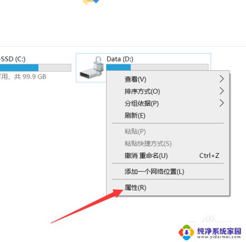 win10d盘清理 Windows10如何清理D盘空间