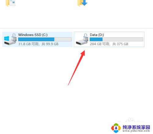 win10d盘清理 Windows10如何清理D盘空间