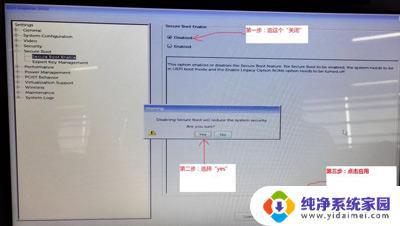 dell新bios改legacy怎么硬盘启动 戴尔笔记本BIOS设置硬盘启动教程详解