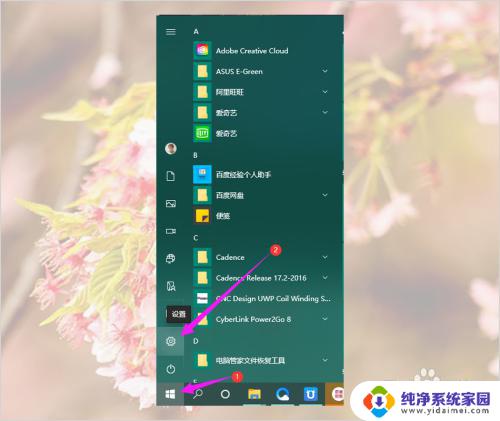 win10电脑怎么查之前复制的东西 怎样查看Win10电脑复制的内容