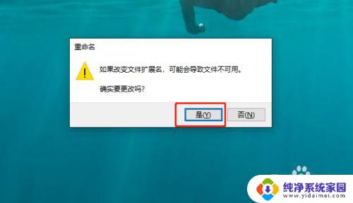 wps登录界面怎么关闭 永久关闭WPS登录界面的方法