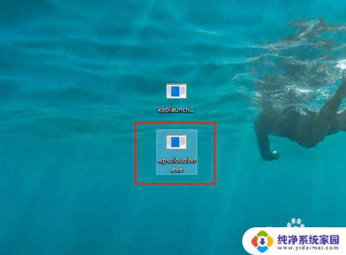 wps登录界面怎么关闭 永久关闭WPS登录界面的方法