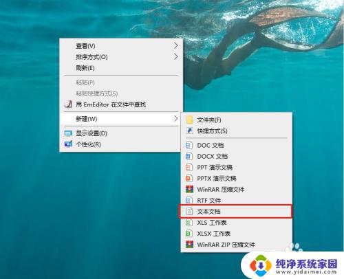 wps登录界面怎么关闭 永久关闭WPS登录界面的方法