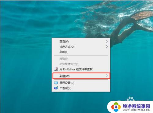 wps登录界面怎么关闭 永久关闭WPS登录界面的方法