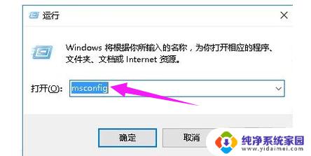 win10黑屏任务栏一闪一闪 win10黑屏任务栏闪烁怎么修复