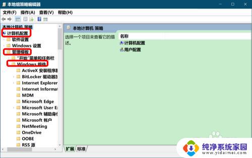 win10病毒与防护打不开了. Win10系统病毒和威胁防护 实时保护开关无法打开怎么办