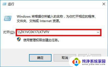 win 10如何共享打印机 Windows10如何设置共享打印机