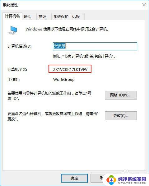 win 10如何共享打印机 Windows10如何设置共享打印机