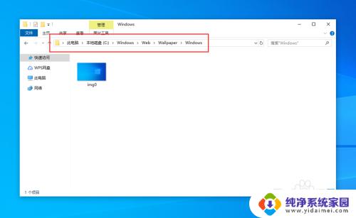 win10 默认壁纸 Windows10电脑默认壁纸存储位置