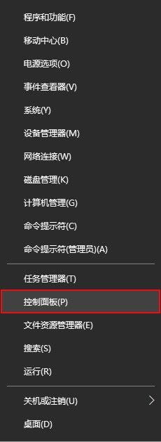 win 10如何共享打印机 Windows10如何设置共享打印机