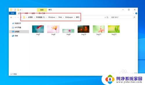 win10 默认壁纸 Windows10电脑默认壁纸存储位置