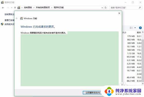 打开w7自带模拟器 Win10如何启用自带虚拟机来安装Win7系统