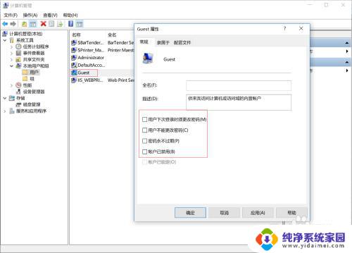 win7连接不上网络打印机 Windows7无法连接打印机怎么办