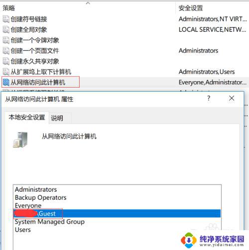 win7连接不上网络打印机 Windows7无法连接打印机怎么办