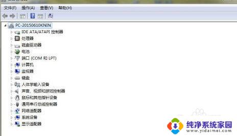 windows7没有1920x1080 win7分辨率1920x1080选项消失了怎么办