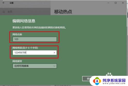 用手机连接电脑上网怎么弄 手机通过电脑实现上网共享