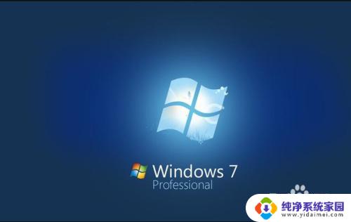 windows 7旗舰版与windows pro win7专业版和旗舰版的价格区别