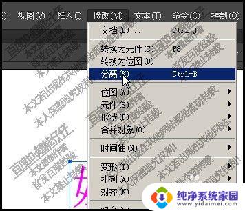 animate打散快捷键 使用CSS如何给文字添加不同颜色