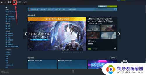 steam浏览本地文件 Steam游戏本地文件浏览方法