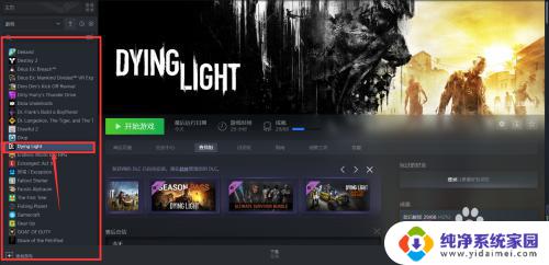 steam浏览本地文件 Steam游戏本地文件浏览方法