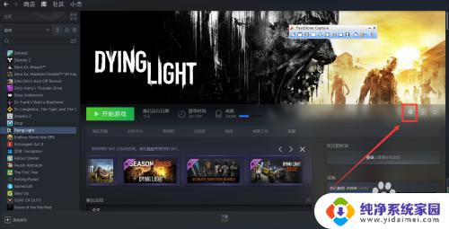steam浏览本地文件 Steam游戏本地文件浏览方法