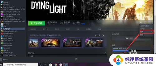 steam浏览本地文件 Steam游戏本地文件浏览方法