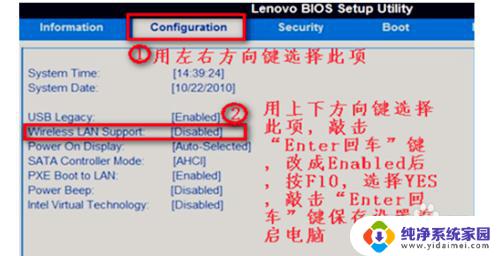 windows7怎么没有wi-fi显示 win7无线网络选项消失