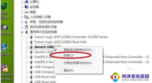 windows7进入系统后usb接口用不了怎么处理 Win7系统USB接口不能识别设备的解决方法