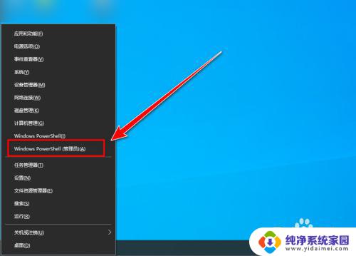 窗口满了怎么关闭 win10中禁止窗口自动全屏的方法