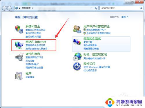 win10查ip和mac 如何查看电脑IP和mac地址的方法