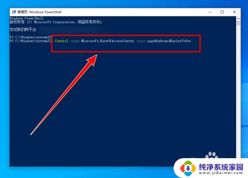 窗口满了怎么关闭 win10中禁止窗口自动全屏的方法