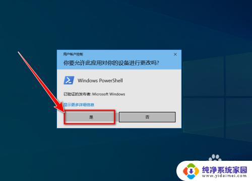 窗口满了怎么关闭 win10中禁止窗口自动全屏的方法