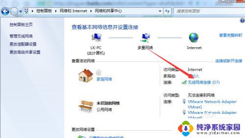 win10查ip和mac 如何查看电脑IP和mac地址的方法